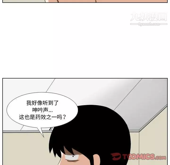羅馬路的愛情故事第7話