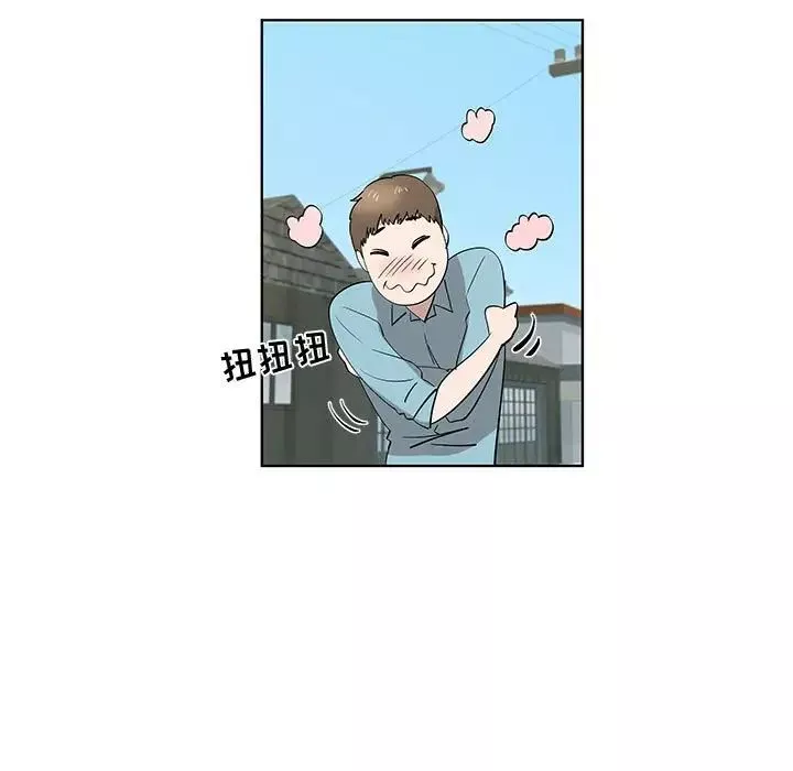 女人村的男老师-第29话 - 图片 44