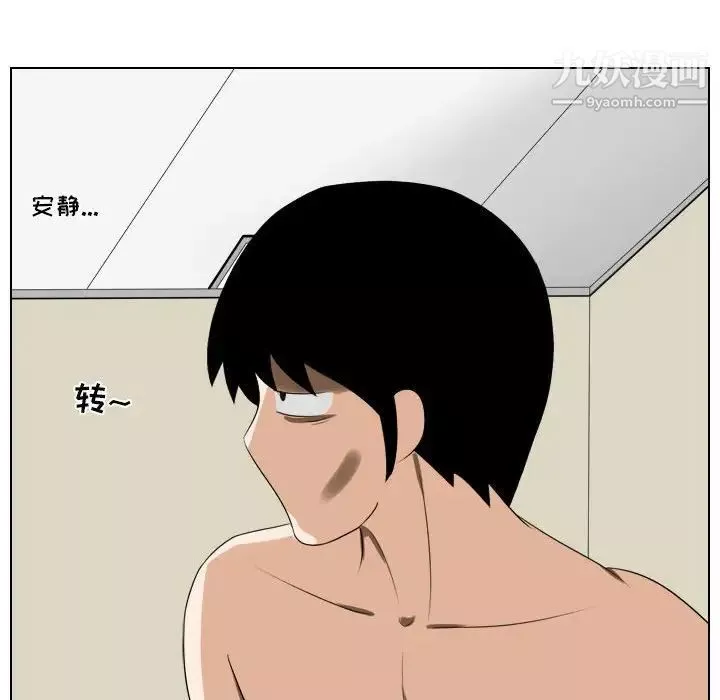 羅馬路的愛情故事第7話