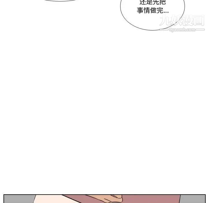 罗马路的爱情故事第7话