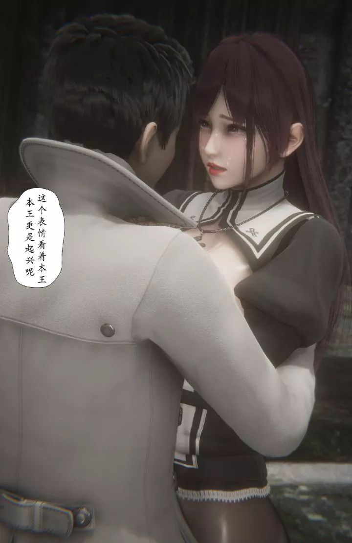 [3D]淫魔の榨精计划特别篇-特别篇上 - 图片 57