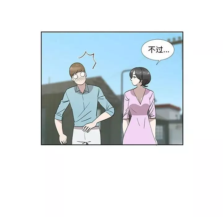 女人村的男老師第29话