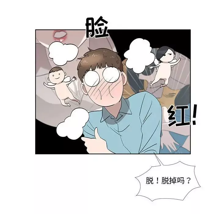 女人村的男老师-第29话 - 图片 51
