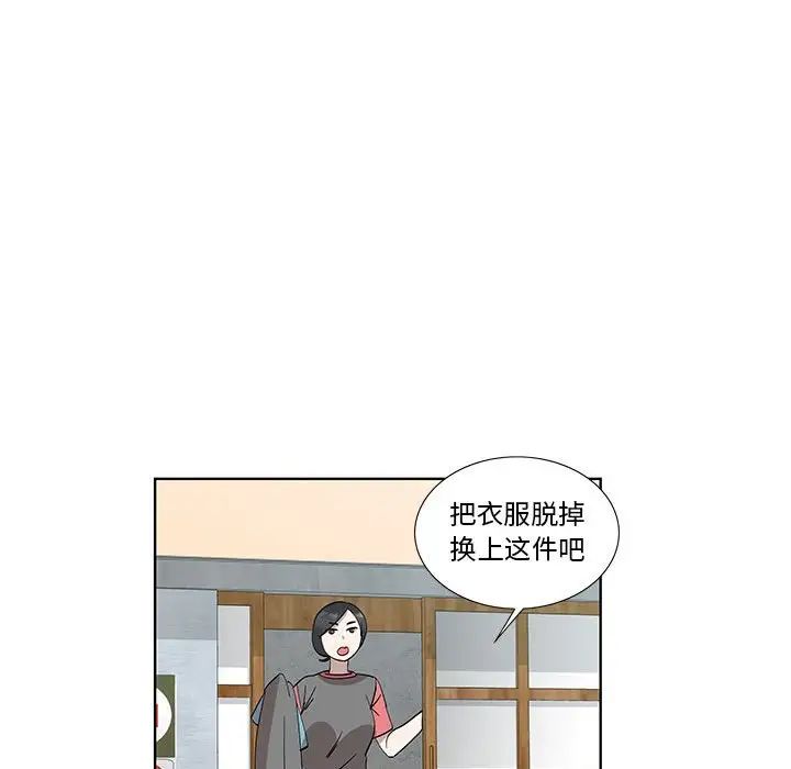 女人村的男老师第29话