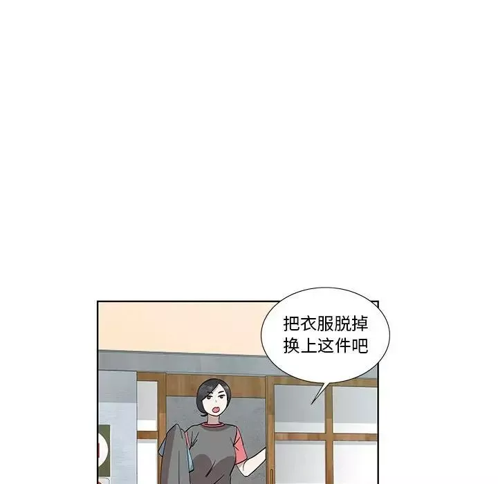 女人村的男老師第29话