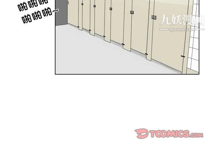 罗马路的爱情故事第8话