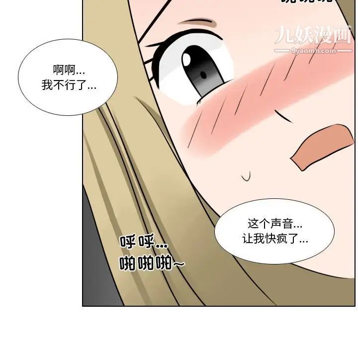 罗马路的爱情故事第8话