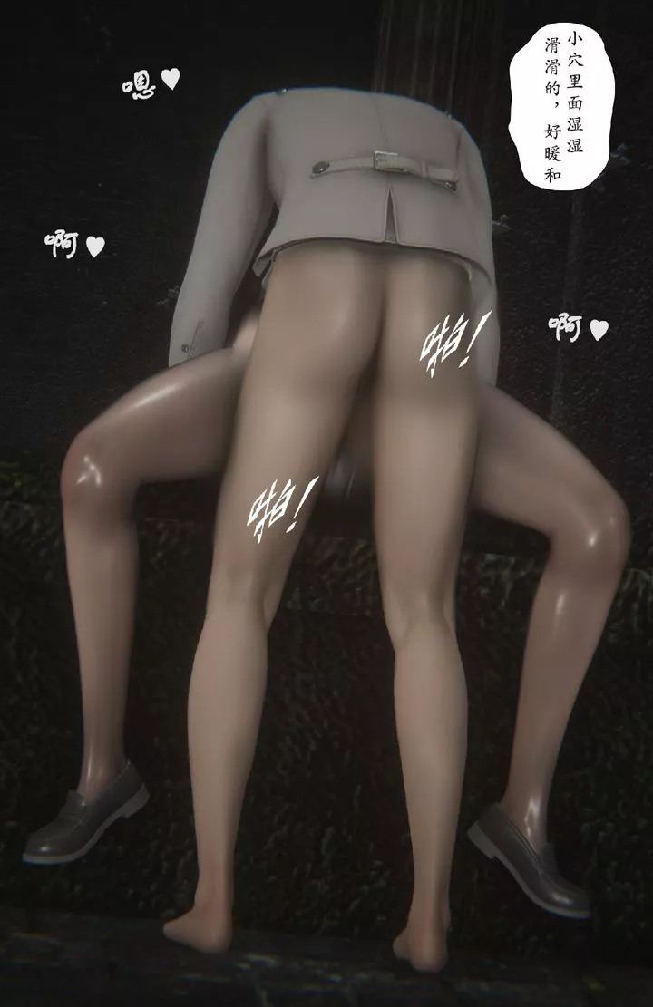 [3D]淫魔の榨精計劃特別篇特别篇上