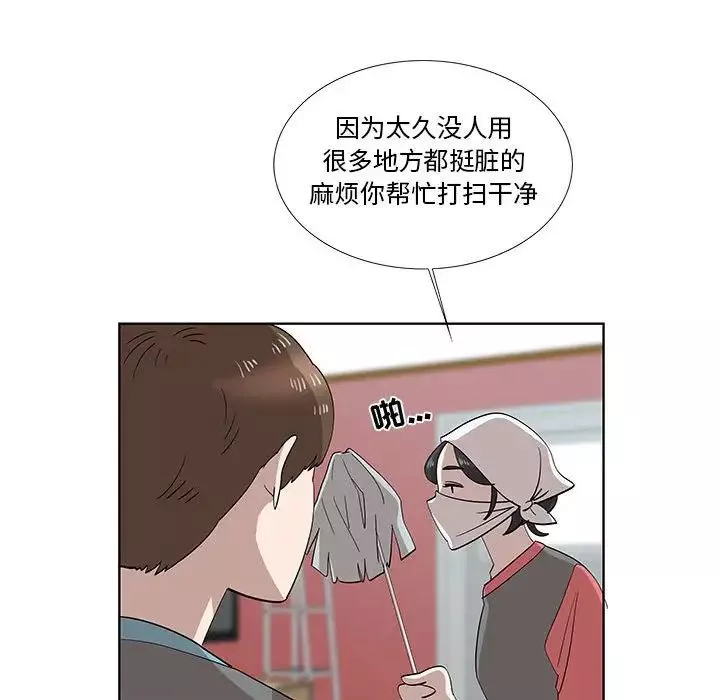 女人村的男老师-第29话 - 图片 59