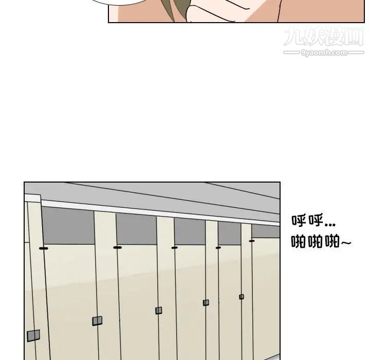 罗马路的爱情故事第8话