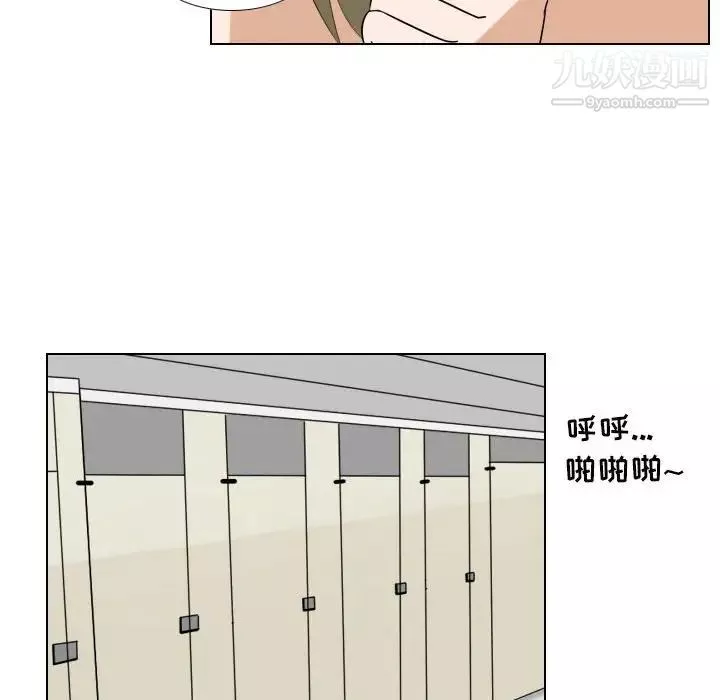 羅馬路的愛情故事第8話