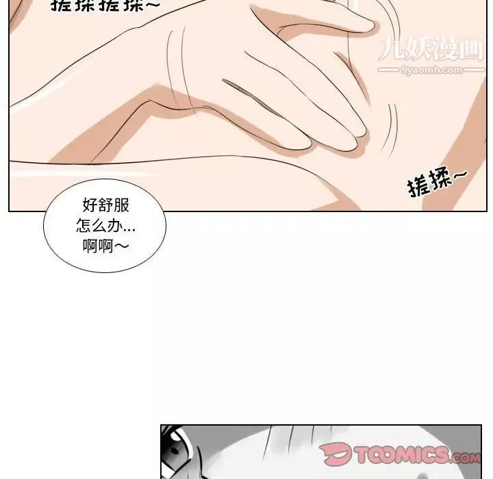 羅馬路的愛情故事第8話