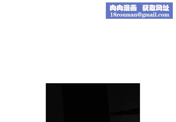 女人村的男老师第30话