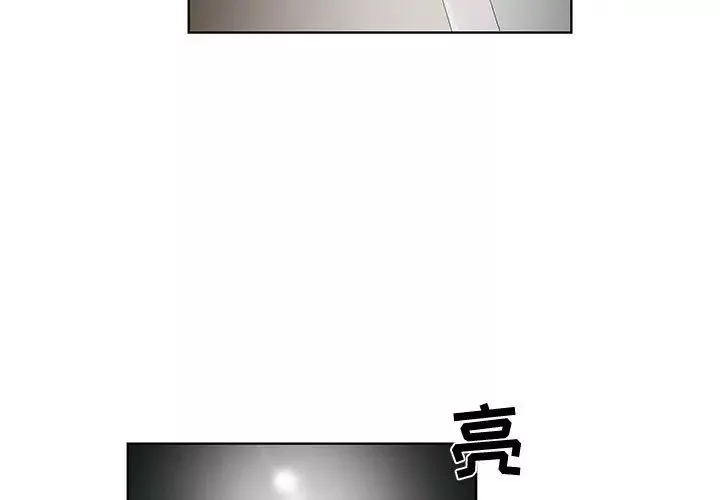 女人村的男老师-第30话 - 图片 3