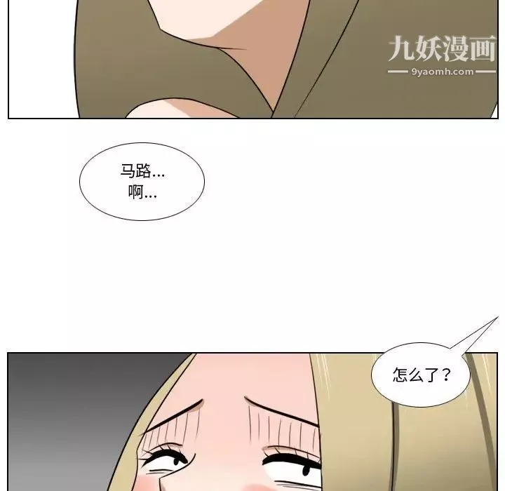 罗马路的爱情故事-第8话 - 图片 30