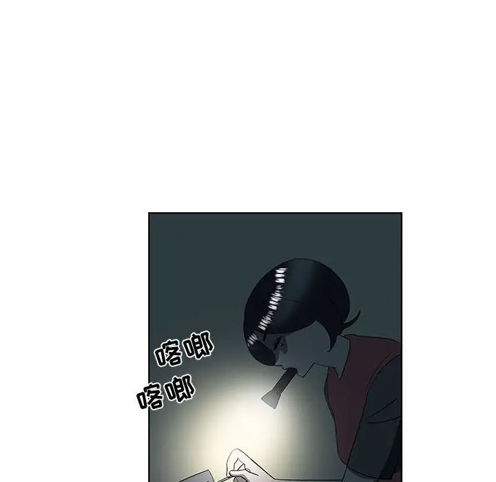 女人村的男老师第30话