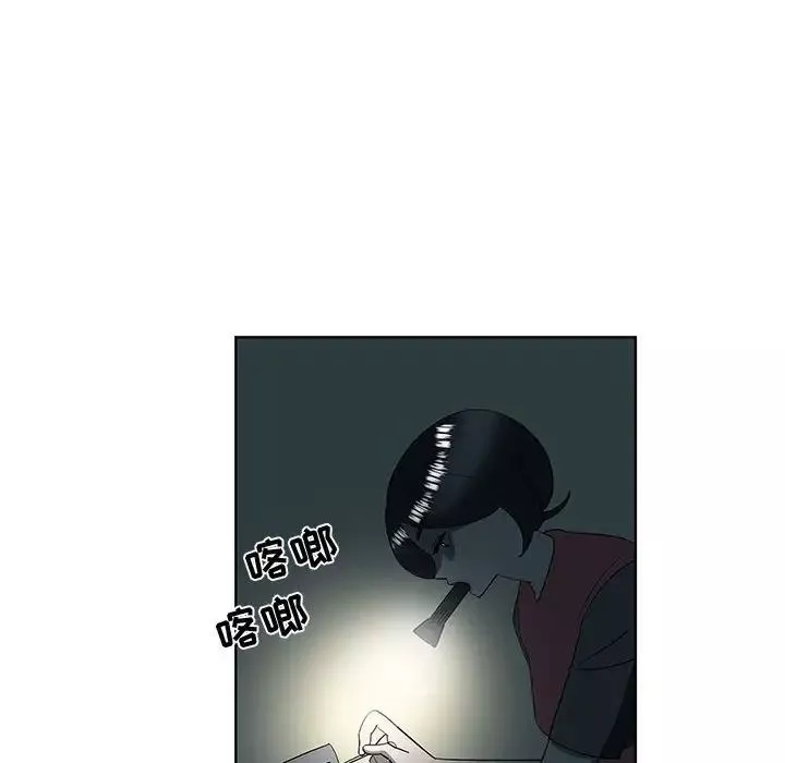 女人村的男老師第30话