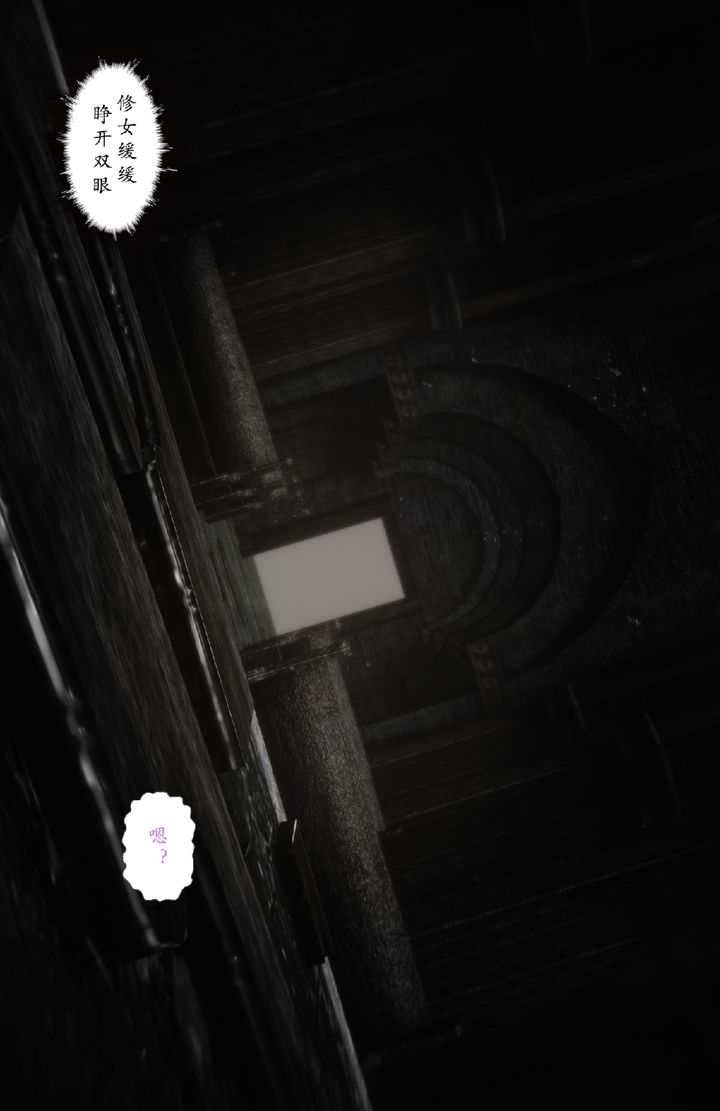 [3D]淫魔の榨精计划特别篇特别篇下