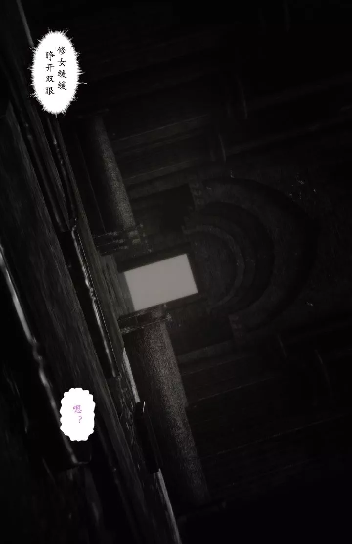 [3D]淫魔の榨精计划特别篇-特别篇下 - 图片 7