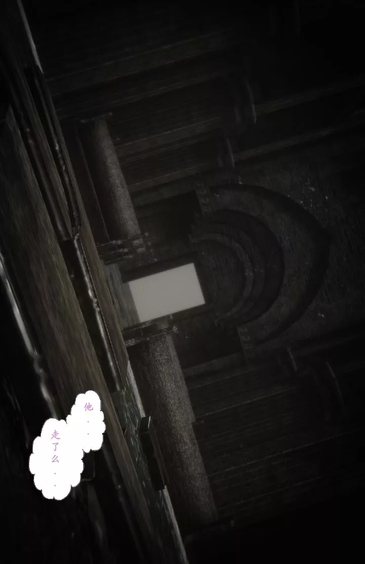 [3D]淫魔の榨精计划特别篇-特别篇下 - 图片 8