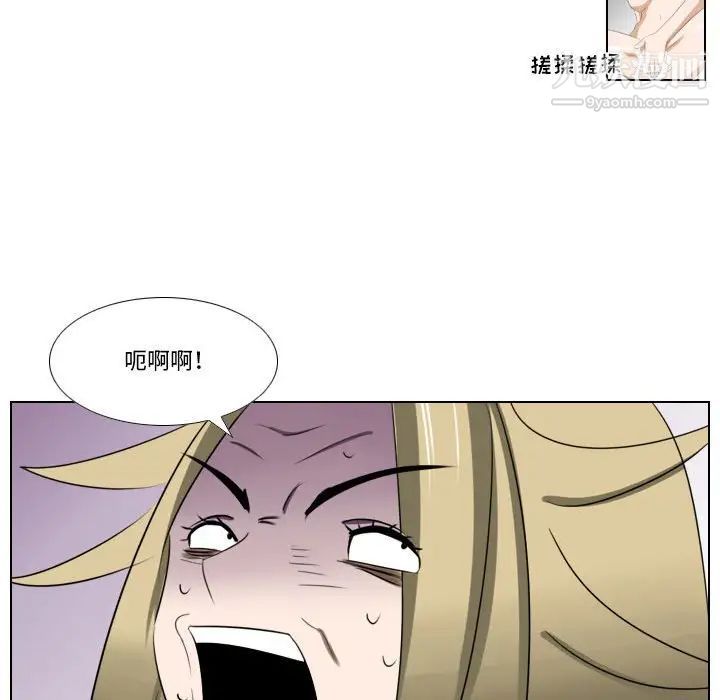 羅馬路的愛情故事第8話