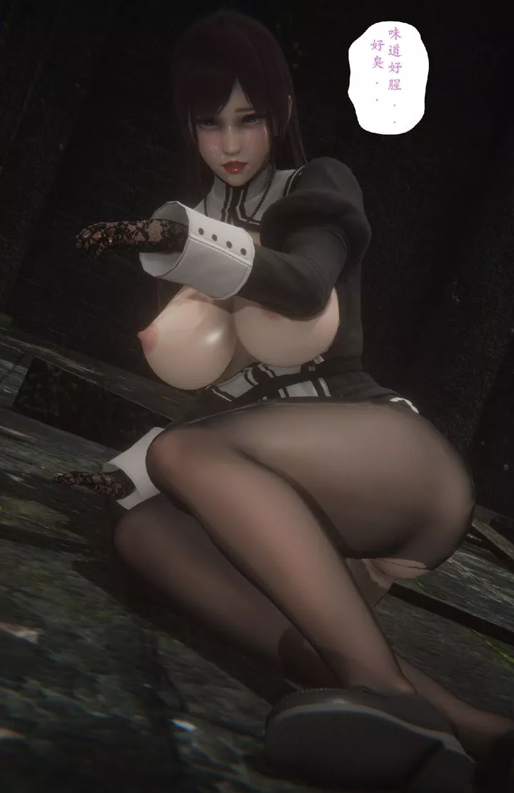 [3D]淫魔の榨精计划特别篇-特别篇下 - 图片 10