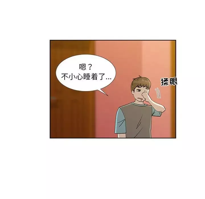 女人村的男老师-第30话 - 图片 24