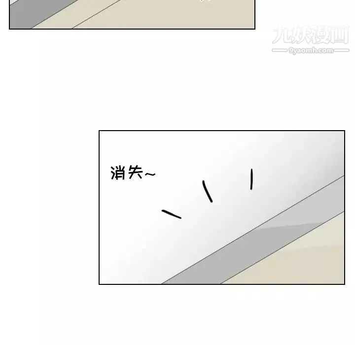 羅馬路的愛情故事第8話