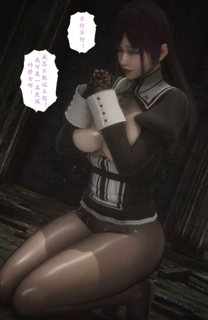 [3D]淫魔の榨精計劃特別篇特别篇下