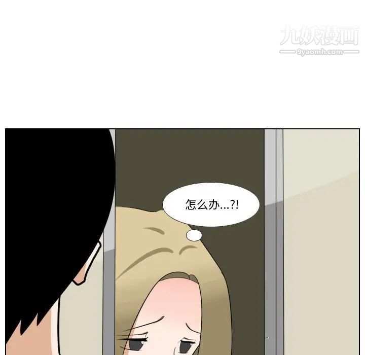 罗马路的爱情故事第8话