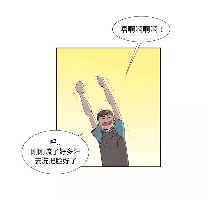 女人村的男老师-第30话 - 图片 26
