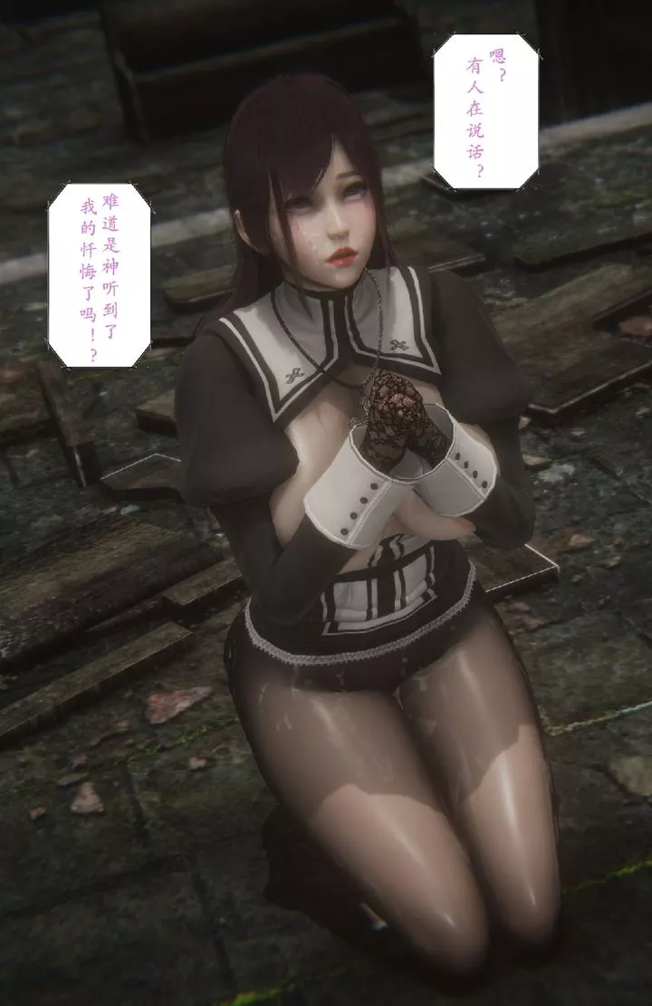 [3D]淫魔の榨精计划特别篇-特别篇下 - 图片 15