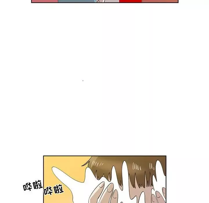 女人村的男老師第30话