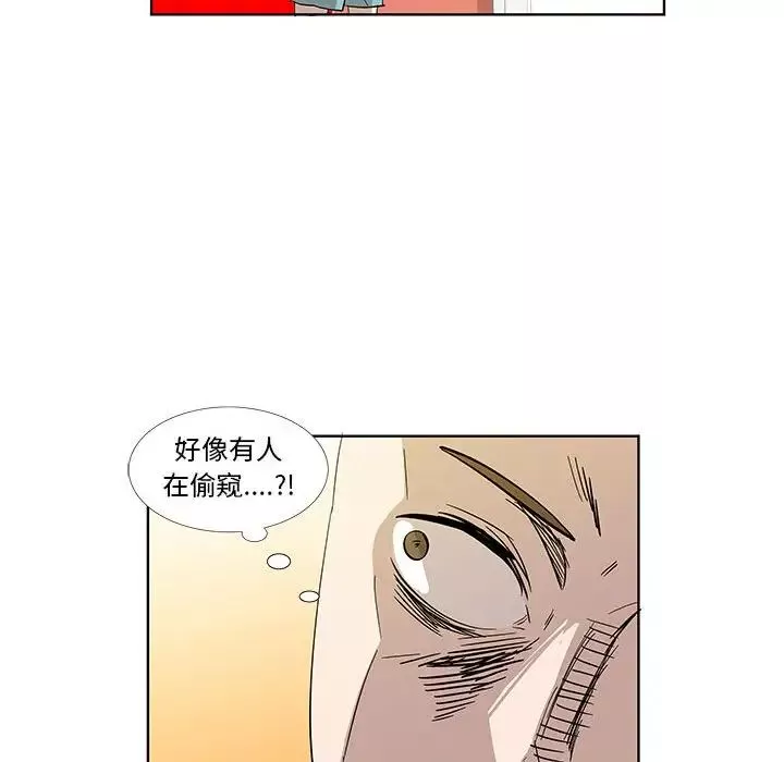 女人村的男老师-第30话 - 图片 31