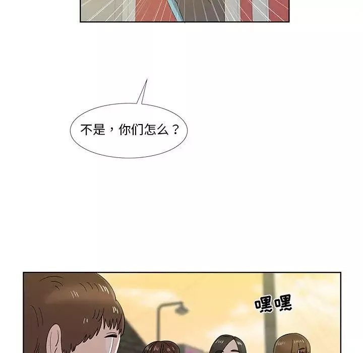 女人村的男老师-第30话 - 图片 33
