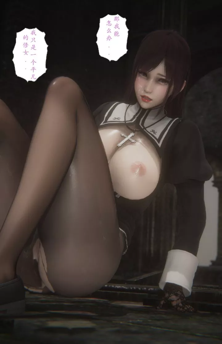 [3D]淫魔の榨精計劃特別篇特别篇下