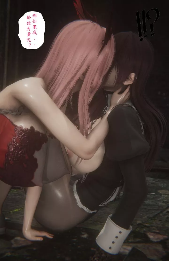 [3D]淫魔の榨精計劃特別篇特别篇下