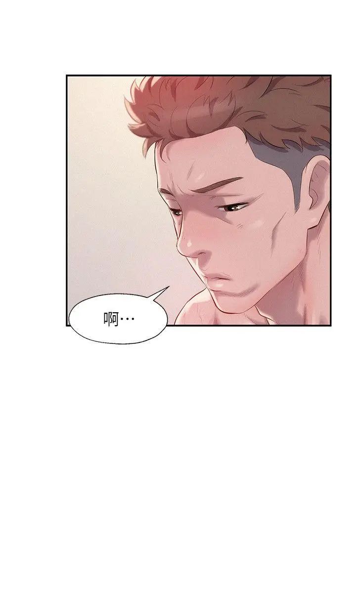 新生日记第35话-晨炮