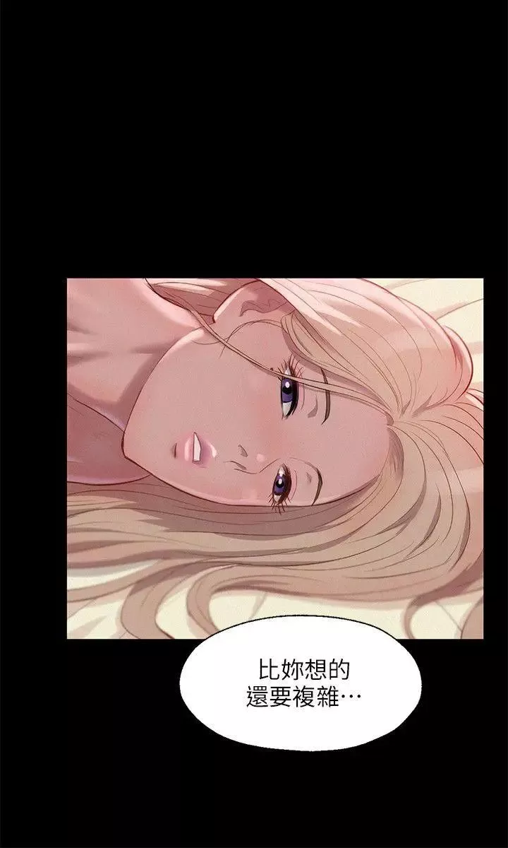 新生日记-第35话-晨炮 - 图片 18