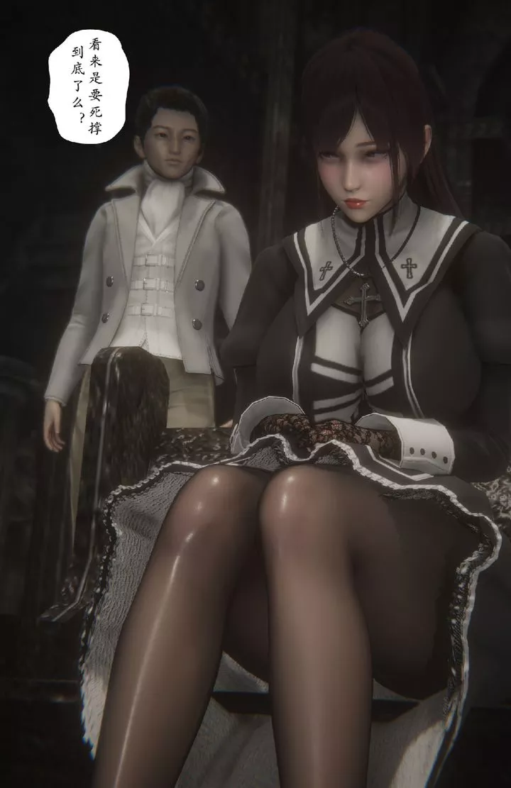 [3D]淫魔の榨精計劃特別篇特别篇下