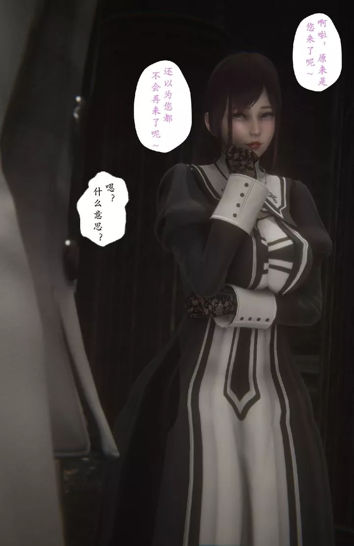 [3D]淫魔の榨精計劃特別篇特别篇下