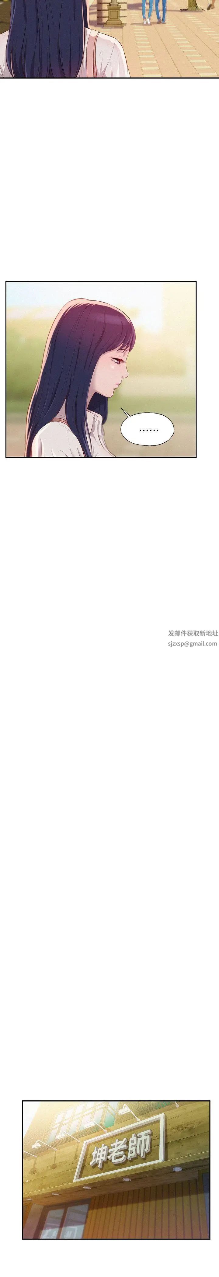 新生日记第35话-晨炮