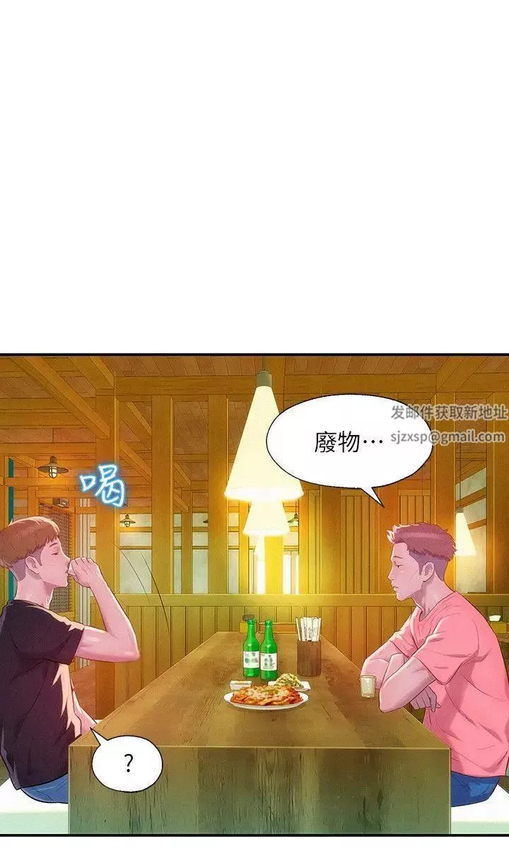 新生日記第35話-晨炮