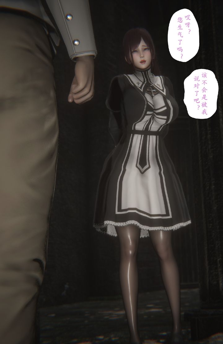 [3D]淫魔の榨精計劃特別篇特别篇下