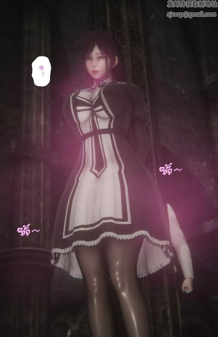 [3D]淫魔の榨精计划特别篇-特别篇下 - 图片 37
