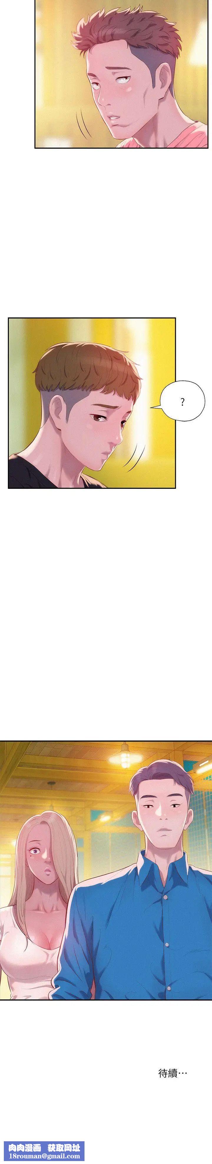 新生日记第35话-晨炮