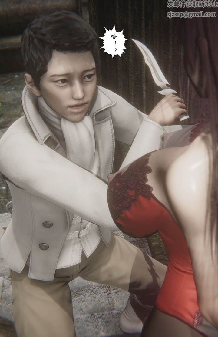 [3D]淫魔の榨精計劃特別篇特别篇下