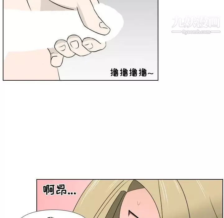 羅馬路的愛情故事第9話