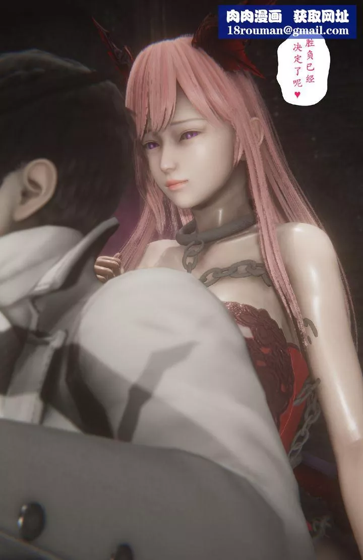 [3D]淫魔の榨精計劃特別篇特别篇下