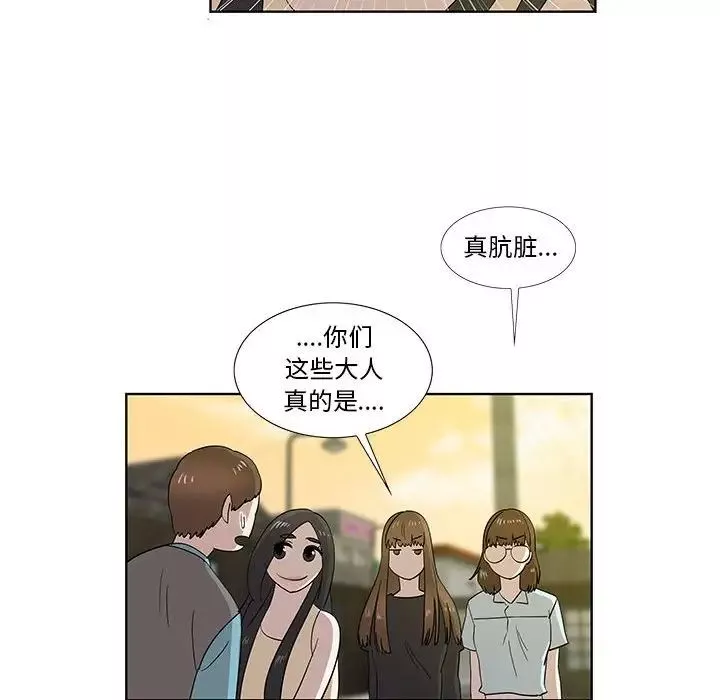 女人村的男老师-第30话 - 图片 65